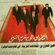 Illustration for article titled And the Most Ridiculous Photochopping Award Goes To...